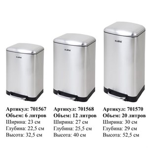 Ведро мусорное с педалью 12л, крышка с доводчиком, стальное БЕЗ ОТПЕЧАТКОВ, LAIMA ULTA, 701568 - фото 7463365