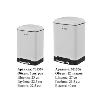 Ведро мусорное с педалью 6л, крышка с доводчиком, белое матовое, металл, LAIMA ULTRA, 701569 - фото 7463370