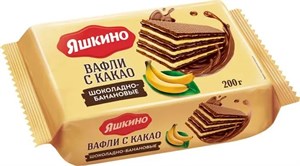 Вафли ЯШКИНО с какао, шоколадно-банановые, 200 г - фото 7463414