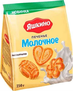 Печенье ЯШКИНО «Молочное», 250 г - фото 7470534