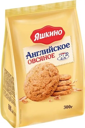 Печенье овсяное ЯШКИНО «Английское» 300 г - фото 7470544