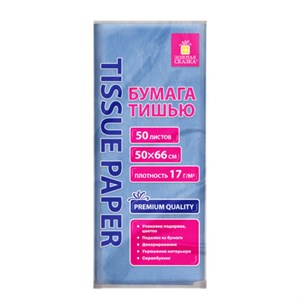 Цветная бумага ТИШЬЮ 17г/м2, 50х66см, 50 листов пастель голубой, ЗОЛОТАЯ СКАЗКА, 116486 - фото 7499276