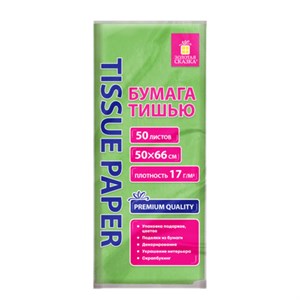 Цветная бумага ТИШЬЮ 17г/м2, 50х66см, 50 листов пастель салатовый, ЗОЛОТАЯ СКАЗКА, 116490 - фото 7499284