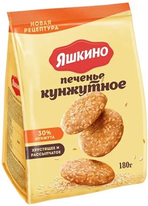Печенье ЯШКИНО «Кунжутное» 180 г - фото 7499528