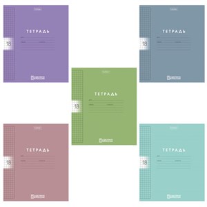 Тетрадь обложка пластик, 18 л. клетка, HATBER, Color Set (микс в спайке), 092028, 18Т5В1пл - фото 7527188