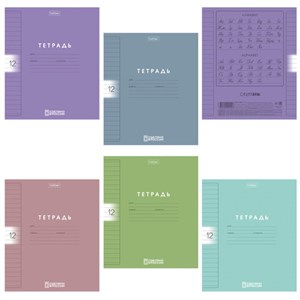 Тетрадь обложка пластик, 12 л., линия, HATBER, Color Set (микс в спайке), 092026, 12Т5В2пл - фото 7527191