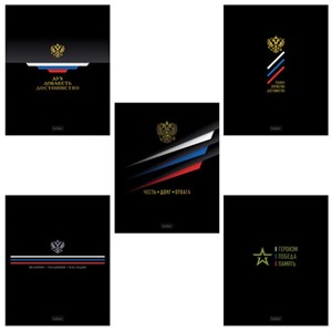 Тетрадь А5 48 л., HATBER, скоба, клетка, глянцевая ламинация, Россия (микс в спайке), 093056, 48Т5лВ1 - фото 7527244