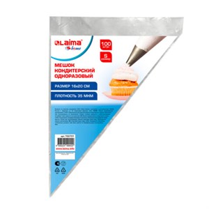 Мешок кондитерский одноразовый 16 х 20 см, размер S, КОМПЛЕКТ 100 штук, 35 мкм, LAIMA Home, 700701 - фото 7527378