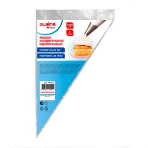 Мешок кондитерский одноразовый 23 х 35 см, размер L, КОМПЛЕКТ 100 штук, 35 мкм, LAIMA Home, 700703 - фото 7527380