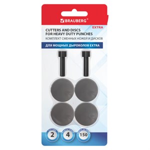 Сменные запчасти ремкомплект дырокола BRAUBERG Heavy Duty Extra (270555), 2 ножа и 4 диска, 271977 - фото 7563982