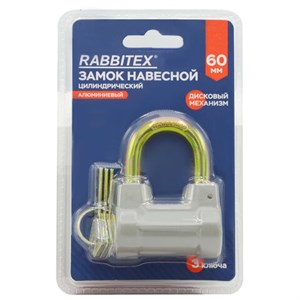 Замок навесной алюминиевый цилиндрический с пластиковым покрытием, ширина 60 мм, 3 ключа, RABBITEX (РАББИТЕКС), 671307 - фото 7572347