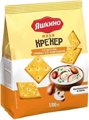 Печенье-крекер мини «Яшкино» грибы со сметаной, 180 г - фото 7609681
