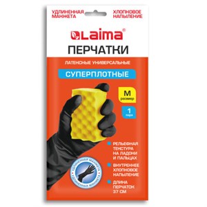 Перчатки МНОГОРАЗОВЫЕ латексные c ДЛИННОЙ МАНЖЕТОЙ 25 см, хлопковое напыление, СУПЕРПЛОТНЫЕ, размер 7-8, M (средний), черные, LAIMA, 700531 - фото 7636453