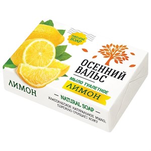 Мыло туалетное 75 г, "Осенний вальс" (Нэфис Косметикс), "Лимон", 375-2 - фото 7661701