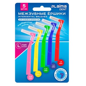 Межзубные ершики 0,6-0,7-0,8-1-1,5мм для зубов и брекетов 5шт угловая ручка L-тип, LAIMA DENT, 609418 - фото 7661742