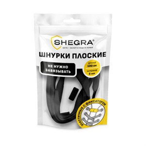 Шнурки плоские эластичные ЧЕРНЫЕ длина 100 см, ширина 8мм, 2 капсулы, цвет черный, SHEGRA, 701708 - фото 7700792