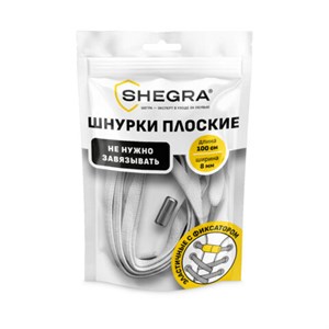 Шнурки плоские эластичные БЕЛЫЕ длина 100 см, ширина 8мм, 2 капсулы, цвет белый, SHEGRA, 701707 - фото 7700794