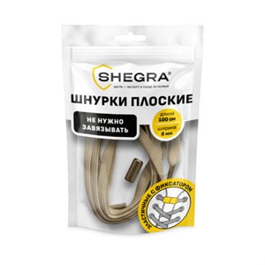 Шнурки плоские эластичные БЕЖЕВЫЕ длина 100 см, ширина 8мм, 2 капсулы, цвет БЕЖЕВЫЙ, SHEGRA, 701711 - фото 7700797