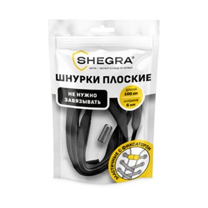 Шнурки плоские эластичные ЧЕРНЫЕ длина 100 см, ширина 6мм, 2 капсулы, цвет серебряный, SHEGRA,701713 - фото 7700798