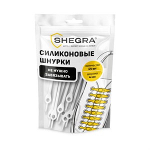 Шнурки силиконовые круглые БЕЛЫЕ 16 шт, диаметр 7 мм, SHEGRA, 701718 - фото 7700806