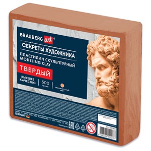Пластилин скульптурный ТВЕРДЫЙ ТЕРРАКОТОВЫЙ "Секреты художника", 0,5 кг, BRAUBERG ART, 107483 - фото 7739739