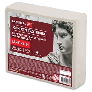 Пластилин скульптурный МЯГКИЙ БЕЛЫЙ "Секреты художника", 0,5 кг, BRAUBERG ART, 107491 - фото 7739749