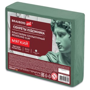 Пластилин скульптурный МЯГКИЙ ОЛИВКОВЫЙ "Секреты художника", 0,5 кг, BRAUBERG ART, 107495 - фото 7739753