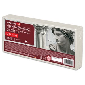 Пластилин скульптурный МЯГКИЙ БЕЛЫЙ "Секреты художника", 1 кг, BRAUBERG ART, 107496 - фото 7739754