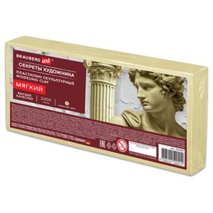 Пластилин скульптурный МЯГКИЙ ТЕЛЕСНЫЙ "Секреты художника", 1 кг, BRAUBERG ART, 107497 - фото 7739755