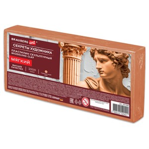 Пластилин скульптурный МЯГКИЙ ТЕРРАКОТОВЫЙ "Секреты художника", 1 кг, BRAUBERG ART, 107498 - фото 7739760