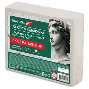 Пластилин скульптурный ЭКСТРА МЯГКИЙ БЕЛЫЙ "Секреты художника", 0,5 кг, BRAUBERG ART, 107501 - фото 7739764