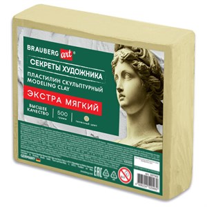 Пластилин скульптурный ЭКСТРА МЯГКИЙ ТЕЛЕСНЫЙ "Секреты художника", 0,5 кг, BRAUBERG ART, 107502 - фото 7739765