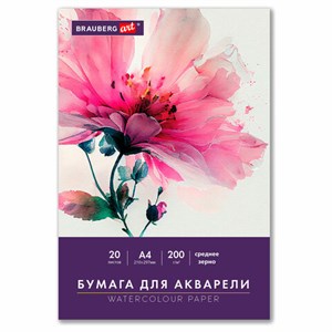 Бумага для акварели А4 в папке, 20 листов, 200 г/м2, среднее зерно, BRAUBERG ART CLASSIC, 116351 - фото 7777766