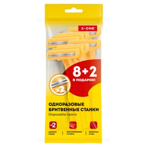 Бритвенные станки одноразовые, 2 лезвия, фиксированная головка, 10 штук, желтый, X-ONE (ИКС-УАН), 700027 - фото 7777884