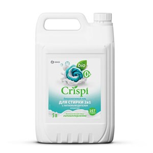 Гель для стирки белья концентрированный, c пятновыводителем, гипоаллергенный, 5 л, CRISPI by GRASS, 125951 - фото 7826533