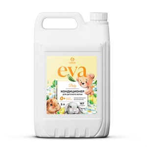 Кондиционер-ополаскиватель для ДЕТСКОГО белья концентрат гипоаллергенный 5л GRASS EVA, 125883 - фото 7826549