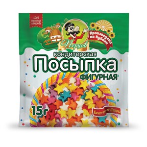 Посыпка пасхальная для декора и украшений, 1 ШТУКА, "ЗВЁЗДЫ", 15 гр, ассорти цвета, 0574 - фото 7922118