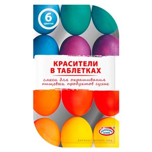 Красители пасхальные для окрашивания яиц, СУХИЕ, пастель/неон ассорти цвета, 71455, 71457, 71458 - фото 7922124