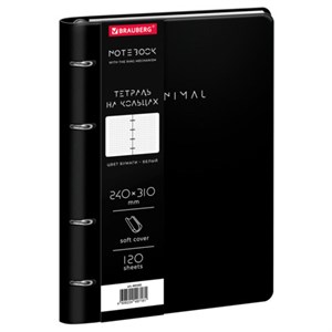 Тетрадь на кольцах БОЛЬШАЯ А4 240х310 120л, под кожу, BRAUBERG VISTA, Minimal черный, 405203 - фото 7956758