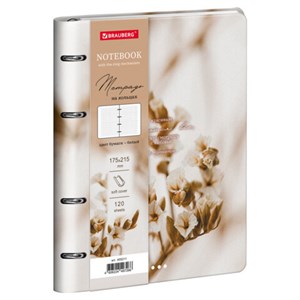 Тетрадь на кольцах А5 180х220, 120л, под кожу, BRAUBERG VISTA, Minimal серый, 405211 - фото 7956760