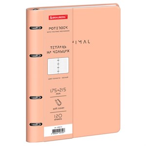 Тетрадь на кольцах А5 180х220, 120л, под кожу, фольга, резинка, BRAUBERG CLASSIC, Minimal сиреневый, 405214 - фото 7956764