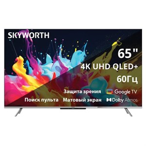 Телевизор SKYWORTH 65Q66G, 65" (165 см), QLED, 3840x2160, 4K, 16:9, Google TV, Wi-Fi, черный - фото 7956781