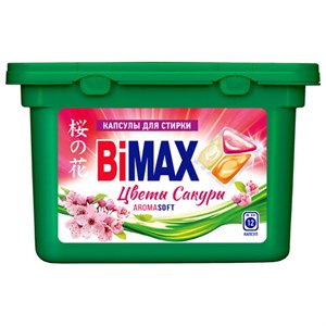 Капсулы для стирки белья 12шт BIMAX "Цветы Сакуры", пластиковая коробка ш/к 15290, 446-7 - фото 8047210