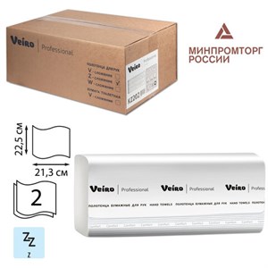 Полотенца бумажные 200 шт., VEIRO (Система H2) COMFORT, 2-слойные, белые, КОМПЛЕКТ 21 пачка, 22,5х21,3, Z-сложение, KZ202 - фото 8274478