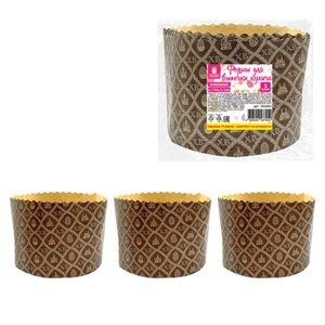 Форма бумажная для выпечки пасхального кулича "ХВ", КОМПЛЕКТ 3 шт., 11х8,5 см, ЗОЛОТАЯ СКАЗКА, 592662 - фото 8274739