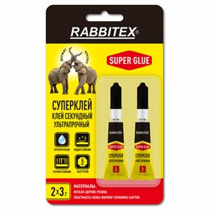 Клей секундный суперклей УЛЬТРАПРОЧНЫЙ, набор 2х3 грамма, RABBITEX (РАББИТЕКС) "ДВА СЛОНА", 609813 - фото 8274761