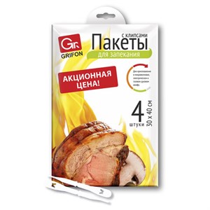 Пакеты для запекания с клипсами универсальные, 30х40 см, 15 мкм, 4 шт., GRIFON, 111-211 - фото 8274849