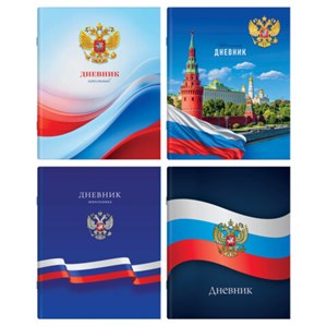 Дневник 1-11 класс 40 л., на скобе, ПИФАГОР, обложка картон, МИКС "Российский", 107576 - фото 8554760