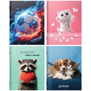 Дневник 1-11 класс 40 л., на скобе, ПИФАГОР, обложка картон, МИКС "Универсальный", 107578 - фото 8554762