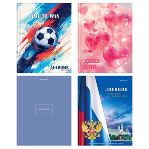 Дневник 1-11 класс 40 л., твердый, BRAUBERG, глянцевая ламинация, МИКС "Универсальный", 107600 - фото 8554796